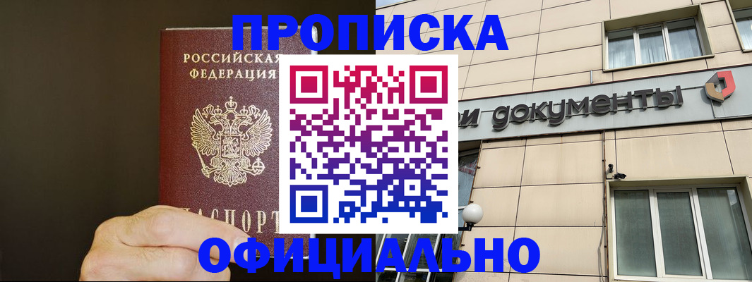 найти адрес прописки в Полевском